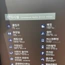 중랑가족캠핑장 첫방문 후기ㅣ이렇게 좋은곳을 이제 알았다니! 예약방법,요금,주차,부대시설