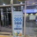 경기광주역 정보 (주차장, 주차요금, 판교역 가는 시간 등)