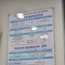 전주동물원_전주 가볼만한곳, 주차요금, 입장료, 편의시설, 후기
