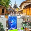 인천공항 장기주차장 발렛 무료 1터미널 주차대행 예약 요금
