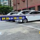 서울시 도봉구 창동 염광교회 무인주차관제시스템...번호인식기,주차차단기,무인주차요금정산기,설치...