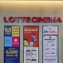 가양동 금부빌딩 주차요금, 갤러리약국·롯데시네마 무료주차 시간 및 주차장 이용 후기