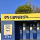 에버랜드 주차 완벽 정리: 정문 유료 vs 외곽 무료 주차장 요금 할인 &amp; 셔틀 이용 꿀팁