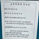 서울아산병원 1층 이용 꿀팁 (주차 요금, 만남의 장소, 물품 보관함)