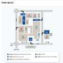 부산대학교병원 각 병동 위치 및 본원 주차 요금 정보 26. 3월