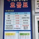 여수 오동도 동백열차 시간표 요금 타는법 (2026 최신) 주차부터 물품보관함까지 완벽정리