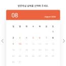 캐리비안베이 주차 요금 할인 무료 정문 유료 비교 구역 추천 카카오T