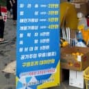 제주 무료 야외수영장 화순금모래해수욕장 담수풀장 이용요금 및 주차 후기