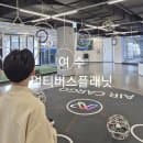 아이와 함께 가볼만한 곳 멀티버스플래닛 여수 : 주차, 요금, 이용후기