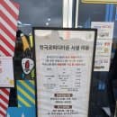청도 가볼만한곳 한국코미디타운 가족여행 후기 (이용요금 주차 휴무일 총정리)