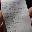 부천 송내역 남부 공영 주차장 위치 요금 정보