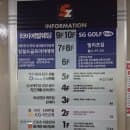 [부천 상동] 드림모아빌딩(세이브존) 층별 안내 &amp; 주차장 요금·무료주차 조건