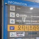 헌혈의 집 수원역센터 위치 운영시간 주차 요금 지원 혜택 알아보기