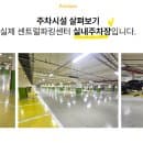 청주공항 주차대행 주차장예약 요금 센트럴파킹 비교후기