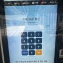 인천국제공항 제2여객터미널 단기 주차장 요금 정산 총정리