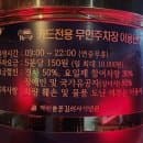 양재시민의숲(매헌) 주차장 위치와 요금 등 공영 주차 팁