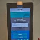 김현아 김포현대프리미엄아울렛 주차요금 타워존 주차 층별안내 타워주차장 난이도 후기