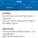 지행역 공영주차장 주차요금 및 이용방법(2024년 11월 기준)