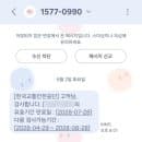한국교통안전공단 강남자동차검사소 첫 방문 후기 (주차 위치 및 추가 요금 여부)