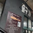 [송리단길 주차장]송파구 여성문화회관 공영주차장 주말 이용 후기 (요금,위치)