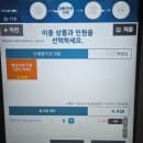 의왕국민체육센터 자유수영 시간 주차요금 발권 방법 안양 실내수영장과 비교 추천 후기