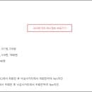 옹진군청 민원실 전화번호 및 주차장 요금 바로가기