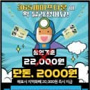 태백여행 365세이프타운 주차·예약·요금 한번에 정리