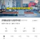 내가 기억하려고 쓰는 대전 성심당 주차정보, 주차요금, 고객주차장 영수증 꿀팁 (+성심당 지정주차장...