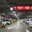 대구 장보고식자재마트 내당점 재방문 후기와 주차요금 정보