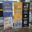 남양주 이마트 진접점 추천상품 푸드 술 양주 주차요금 휴무일 층별안내 등 정리