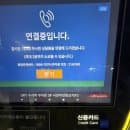 SRT 수서역 주차장 주차요금 / 할인 / 일 최대요금