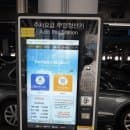 인천공항 주차대행 5일 5만원 공식 주차장 요금 비교 무료 발렛 후기