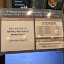 여의도 IFC몰 빵집 나폴레옹제과점 빵 추천 / 주차 요금 / 반려견 동반 정보