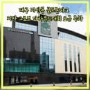 대구 지산범물동 골프존파크 지산 그로브다라운드대회 모션플레이트 요금 주차 홀인원