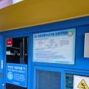 속초중앙시장 공영주차장 요금 및 주차할인 속초관광수산시장 무료주차 꿀팁 &amp; 주변 주차장 비교
