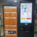 2026년 6월 개편된 가든파이브 라이프 주차요금 일부 개정 안내