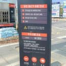 김포공항국내선1주차장요금 계양역 공영주차장 주차 꿀팁