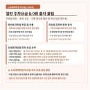 신세계백화점 마산점 주차요금 및 0원 출차 및 산호동 상권 전면 무료 주차 꿀팁