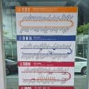포항역 ktx 주차요금 버스노선 시간표