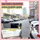 안산 중앙역 공영주차장 주차비 요금 총정리 주말 이용부터 경차 할인 무료시간