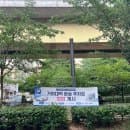 <김해 가야대역 유료 주차장> 주차 요금, 주차요금 정산기 이용법 공유