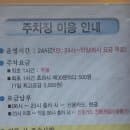 팁부터 50% 할인, 만차 시 대안까지💙부산 강서구청 주차 요금 및 1시간 무료 혜택 정복 (꿀팁/할인정보)