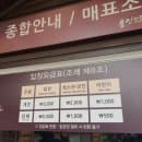 3000원으로 꽃구경 하기!!!용인농촌테마파크 내돈내산 꽃구경 주차 요금 등 총정리