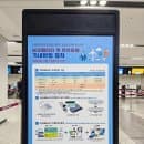대구공항 공영 주차장 주차요금 국내선 탑승 편의시설