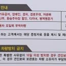 수내역 환승 공영 주차장 주차요금 할인정보