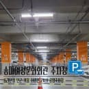 잠실 석촌호수 송리단길 24시 공영주차장 송파여성문화회관 주차장 요금