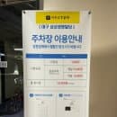 대구 동성로 주차장 삼성생명빌딩 전기차 충전 가능한곳 주차요금