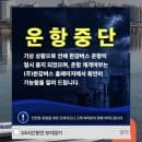 한강버스 마곡선착장 날씨이슈로 주말실패후기.. (+주차장 셔틀버스 운항시간표 요금 정보)