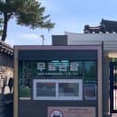 경주여행 추천 실내 가볼 만한 곳 국립경주박물관 무료관람 주차요금