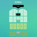데이식스 10주년 대전 막콘 DCC 대전컨벤션센터 제2...구역 21열 19-20 시야｜전기차 주차 꿀팁·주차요금🍀
